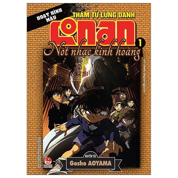 Thám Tử Lừng Danh Conan - Hoạt Hình Màu - Nốt Nhạc Kinh Hoàng - Tập 1 - Gosho Aoyama (Mới 100%) Truyện tranh, NXB Kim Đồng - SÁCH ĐẠI HỌC