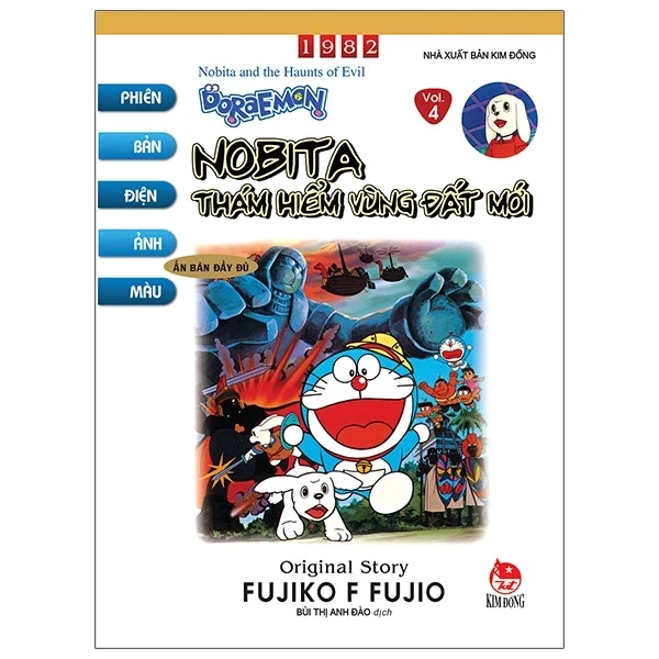 Doraemon - Phiên Bản Điện Ảnh Màu - Ấn Bản Đầy Đủ - Tập 4: Nobita Thám Hiểm Vùng Đất Mới - Fujiko F Fujio (Mới 100%) Truyện tranh, NXB Kim Đồng - SÁCH ĐẠI HỌC