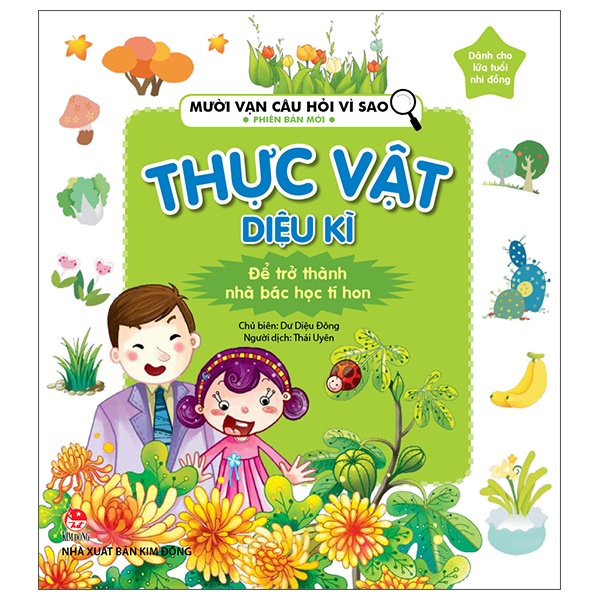 Mười Vạn Câu Hỏi Vì Sao Phiên Bản Mới - Thực Vật Diệu Kì - Dư Diệu Đông (Mới 100%) Kiến thức bách khoa, NXB Kim Đồng - SÁCH ĐẠI HỌC