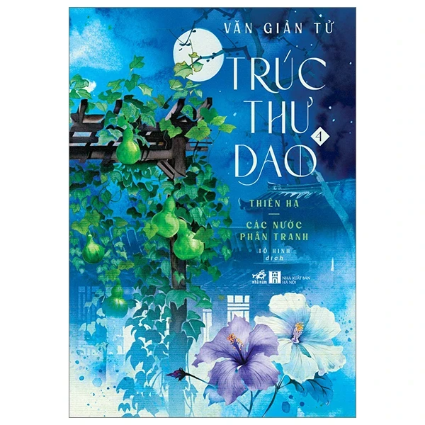 Trúc Thư Dao - Tập 4: Thiên Hạ - Các Nước Phân Tranh - Văn Giản Tử (Mới 100%) Ngôn tình, Nhã Nam - SÁCH ĐẠI HỌC