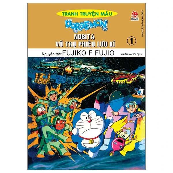 Doraemon - Tranh Truyện Màu - Nobita Vũ Trụ Phiêu Lưu Kí - Tập 1 - Fujiko F Fujio (Mới 100%) Truyện tranh, NXB Kim Đồng - SÁCH ĐẠI HỌC