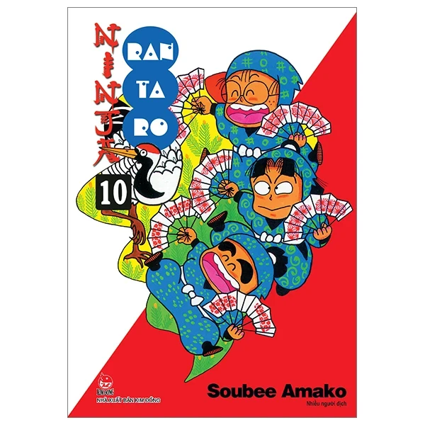 Ninja Rantaro - Tập 10 - Soubee Amako (Mới 100%) Truyện tranh, NXB Kim Đồng - SÁCH ĐẠI HỌC