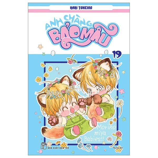 Anh Chàng Bảo Mẫu - Tập 19 - Hari Tokeino (Mới 100%) Truyện tranh, NXB Trẻ - SÁCH ĐẠI HỌC