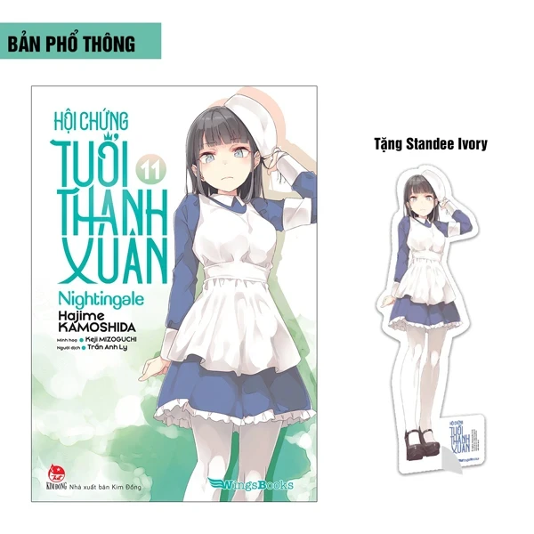 Hội Chứng Tuổi Thanh Xuân - Tập 11 - Hajime Kashimoda, Keji Mizoguchi (Mới 100%) Light novel, NXB Kim Đồng - SÁCH ĐẠI HỌC