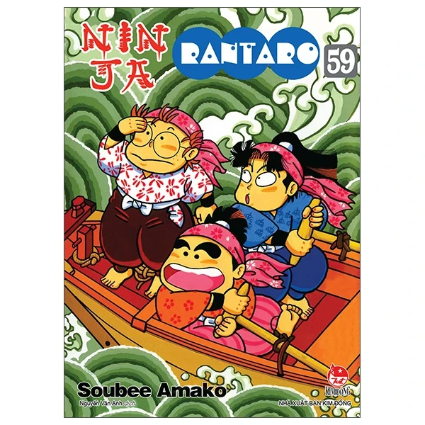 Ninja Rantaro - Tập 59 - Soubee Amako (Mới 100%) Truyện tranh, NXB Kim Đồng - SÁCH ĐẠI HỌC