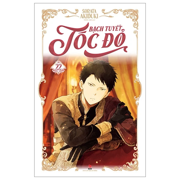 Bạch Tuyết Tóc Đỏ - Tập 22 - Sorata Akiduki (Mới 100%) Manga, comic, NXB Kim Đồng - SÁCH ĐẠI HỌC