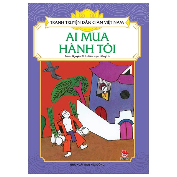 Tranh Truyện Dân Gian Việt Nam - Ai Mua Hành Tôi - Nguyễn Bích, Hồng Hà (Mới 100%) Truyện thiếu nhi, NXB Kim Đồng - SÁCH ĐẠI HỌC