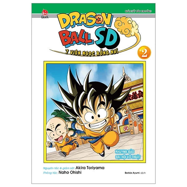 Dragon Ball SD - 7 Viên Ngọc Rồng Nhí - Tập 2: Khuynh Đảo Đại Hội Võ Thuật - Akira Toriyama, Naho Ohishi (Mới 100%) Truyện tranh, NXB Kim Đồng - SÁCH ĐẠI HỌC