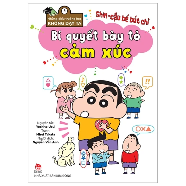 Tủ Sách Khoa Học - Shin - Cậu Bé Bút Chì - Những Điều Trường Học Không Dạy Ta - Bí Quyết Bày Tỏ Cảm Xúc - Yoshito Usui, Mirei Takata (Mới 100%) Truyện tranh, NXB Kim Đồng - SÁCH ĐẠI HỌC