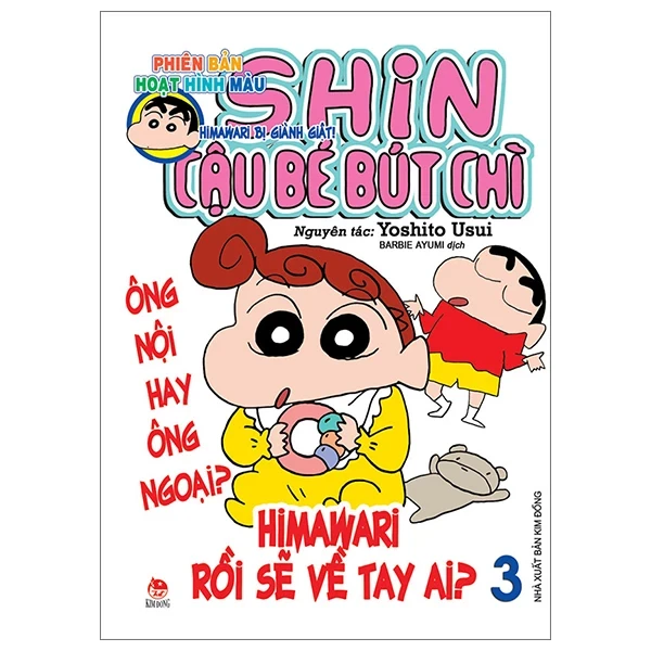 Shin - Cậu Bé Bút Chì - Phiên Bản Hoạt Hình Màu - Tập 3: Himawari Bị Giành Giật - Yoshito Usui (Mới 100%) Truyện tranh, NXB Kim Đồng - SÁCH ĐẠI HỌC