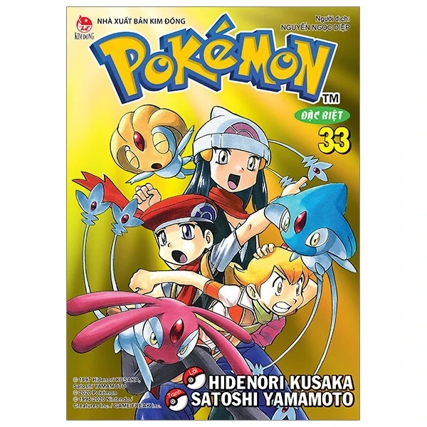 Pokémon Đặc Biệt - Tập 33 - Hidenori Kusaka, Satoshi Yamamoto (Mới 100%) Truyện tranh, NXB Kim Đồng - SÁCH ĐẠI HỌC