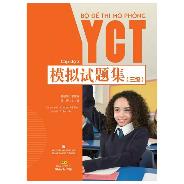 Bộ Đề Thi Mô Phỏng YCT - Cấp Độ 3 - Khương Lệ Bình (Mới 100%) Tiếng Hoa, NXB Tổng Hợp TPHCM - SÁCH ĐẠI HỌC