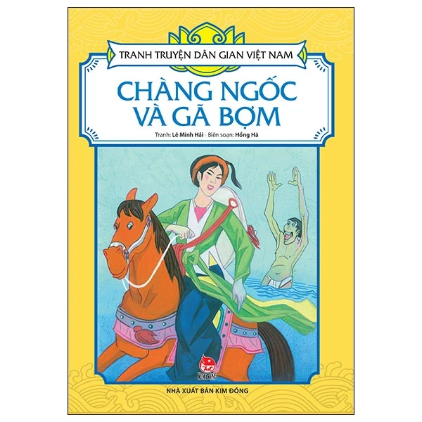 Tranh Truyện Dân Gian Việt Nam - Chàng Ngốc Và Gã Bợm - Lê Minh Hải, Hồng Hà (Mới 100%) Truyện thiếu nhi, NXB Kim Đồng - SÁCH ĐẠI HỌC