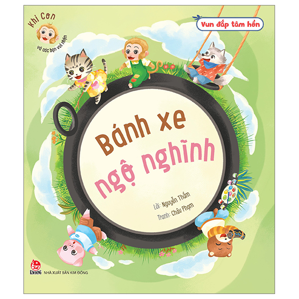 Vun Đắp Tâm Hồn - Khỉ Con Và Các Bạn Vui Nhộn - Bánh Xe Ngộ Nghĩnh - Nguyễn Thắm, Châu Phạm (Mới 100%) Truyện thiếu nhi, NXB Kim Đồng - SÁCH ĐẠI HỌC