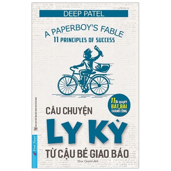 Câu Chuyện Ly Kỳ Từ Cậu Bé Giao Báo - Deep Patel (Mới 100%) Nhân vật, bài học kinh doanh, First News - SÁCH ĐẠI HỌC