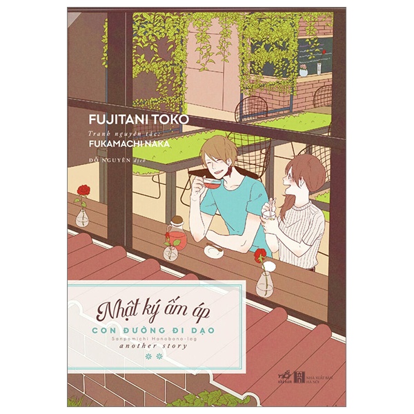 Nhật Ký Ấm Áp - Con Đường Đi Dạo - Fujitani Toko, Fukamachi Naka (Mới 100%) Light novel, Nhã Nam - SÁCH ĐẠI HỌC