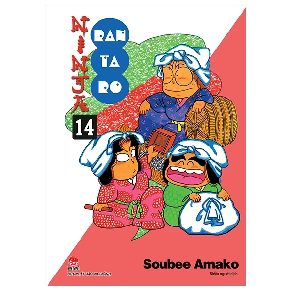 Ninja Rantaro - Tập 14 - Soubee Amako (Mới 100%) Truyện tranh, NXB Kim Đồng - SÁCH ĐẠI HỌC