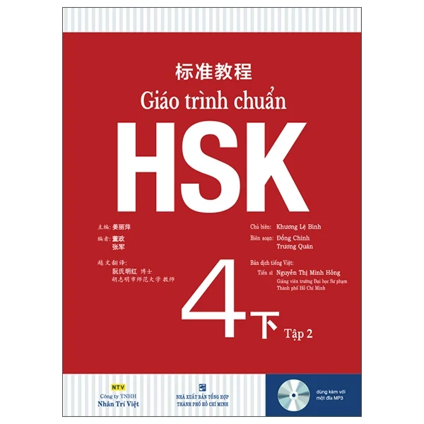 Giáo Trình Chuẩn HSK 4 - Tập 2 - Khương Lệ Bình (Mới 100%) Tiếng Hoa, NXB Tổng Hợp TPHCM - SÁCH ĐẠI HỌC