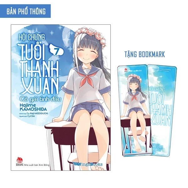 Hội Chứng Tuổi Thanh Xuân - Tập 7 - Hajime KAMOSHIDA, Keji MIZOGUCHI (Mới 100%) Light novel, NXB Kim Đồng - SÁCH ĐẠI HỌC