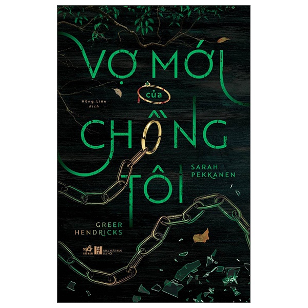 Vợ Mới Của Chồng Tôi - Greer Hendricks, Sarah Pekkanen (Mới 100%) Tiểu thuyết, Nhã Nam - SÁCH ĐẠI HỌC