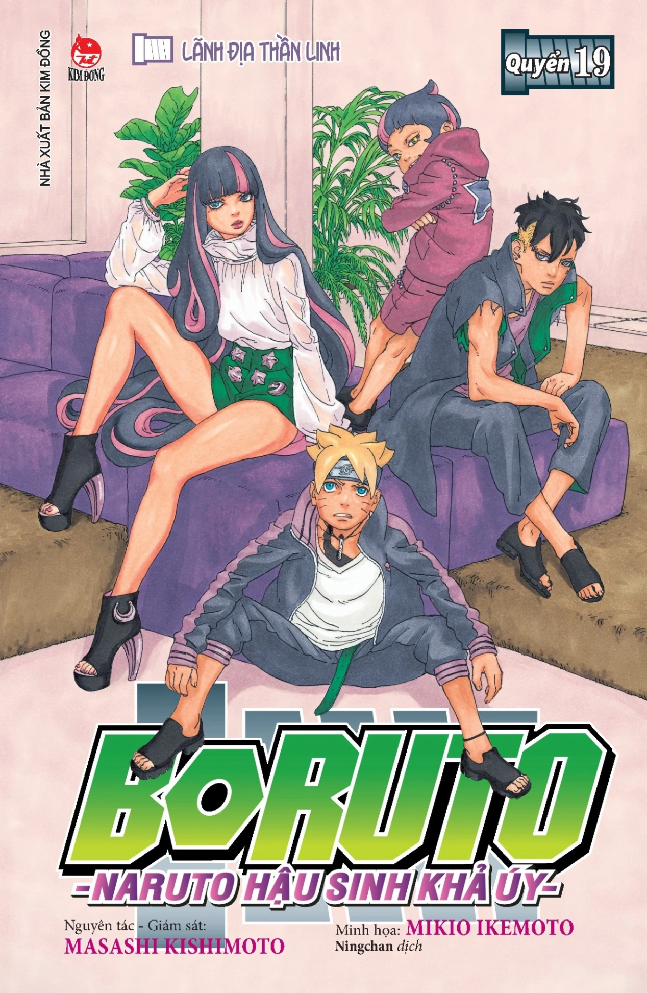 Boruto - Naruto Hậu Sinh Khả Úy - Tập 19 - Lãnh Địa Thần Linh - Masashi Kishimoto, Mikio Ikemoto, Ukyo Kodachi (Mới 100%) Manga, comic, NXB Kim Đồng - SÁCH ĐẠI HỌC