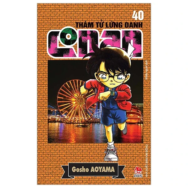 Thám Tử Lừng Danh Conan - Tập 40 - Gosho Aoyama (Mới 100%) Truyện tranh, NXB Kim Đồng - SÁCH ĐẠI HỌC