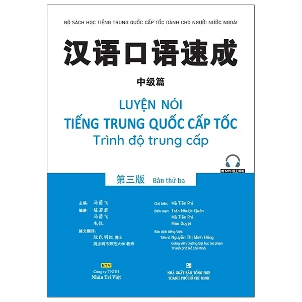 Luyện Nói Tiếng Trung Quốc Cấp Tốc - Trình Độ Trung Cấp (Bản Thứ Ba) - Mã Tiễn Phi (Mới 100%) Tiếng Hoa, NXB Tổng Hợp TPHCM - SÁCH ĐẠI HỌC