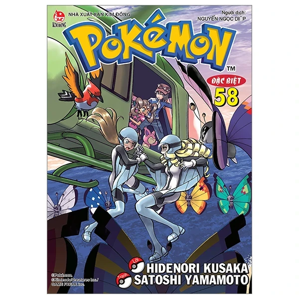 Pokémon Đặc Biệt - Tập 58 - Hidenori Kusaka, Satoshi Yamamoto (Mới 100%) Truyện tranh, NXB Kim Đồng - SÁCH ĐẠI HỌC