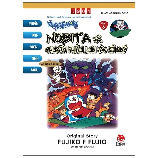 Doraemon - Phiên Bản Điện Ảnh Màu - Ấn Bản Đầy Đủ - Tập 6: Nobita Và Chuyến Phiêu Lưu Vào Xứ Quỷ - Fujiko F Fujio (Mới 100%) Truyện tranh, NXB Kim Đồng - SÁCH ĐẠI HỌC