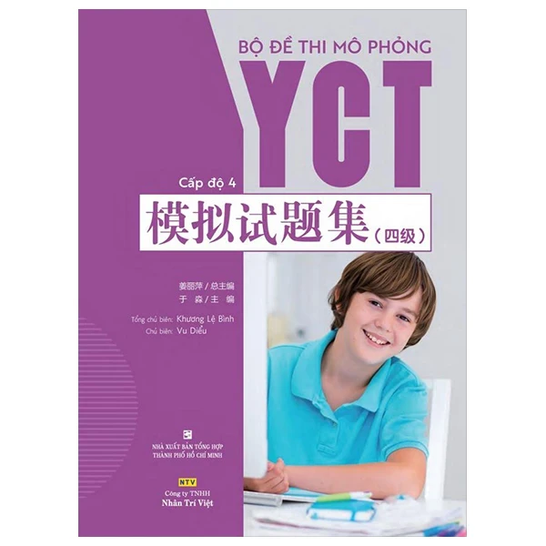 Bộ Đề Thi Mô Phỏng YCT - Cấp Độ 4 - Khương Lệ Bình (Mới 100%) Tiếng Hoa, NXB Tổng Hợp TPHCM - SÁCH ĐẠI HỌC