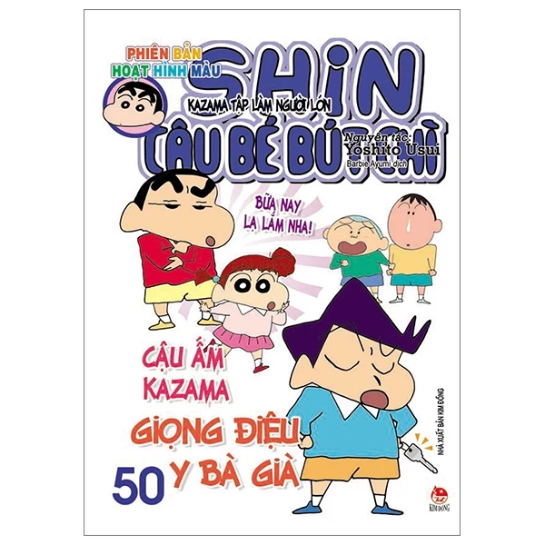 Shin - Cậu Bé Bút Chì - Phiên Bản Hoạt Hình Màu - Tập 50: Kazama Tập Làm Người Lớn - Yoshito Usui (Mới 100%) Truyện tranh, NXB Kim Đồng - SÁCH ĐẠI HỌC