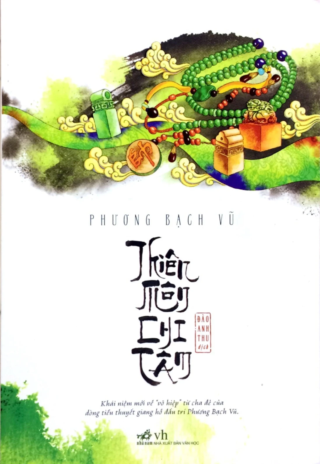Thiên Môn Chi Tâm - Phương Bạch Vũ (Mới 100%) Truyện trinh thám, kiếm hiệp, Nhã Nam - SÁCH ĐẠI HỌC