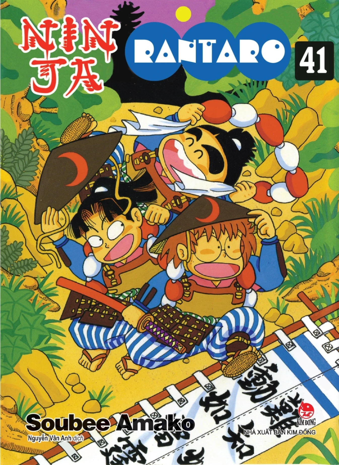 Ninja Rantaro - Tập 41 - Soubee Amako (Mới 100%) Manga, comic, NXB Kim Đồng - SÁCH ĐẠI HỌC
