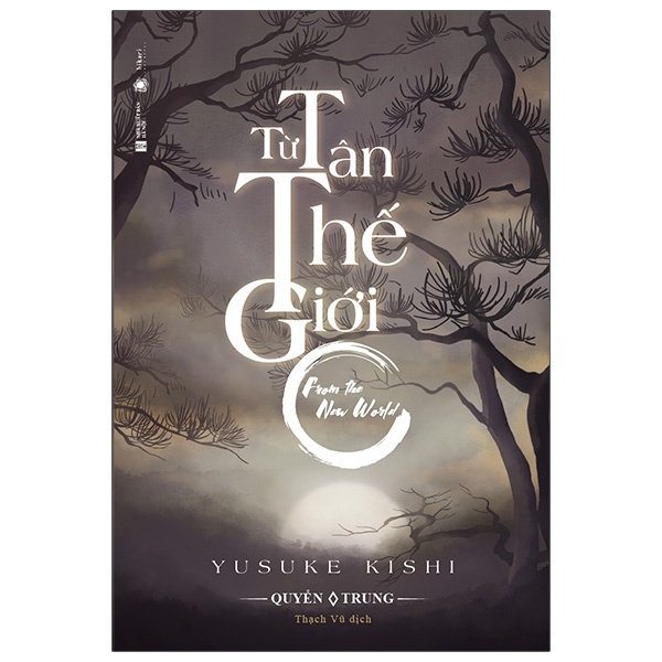 Từ Tân Thế Giới - Quyển Trung (Bìa Cứng) - Kishi Yusuke (Mới 100%) Light novel, Thái Hà Books - SÁCH ĐẠI HỌC
