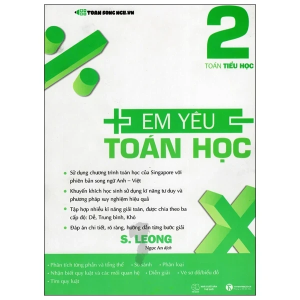 Em Yêu Toán Học - Tập 2 - S.Leong (Mới 100%) Sách tham khảo cấp II, Thái Hà Books - SÁCH ĐẠI HỌC