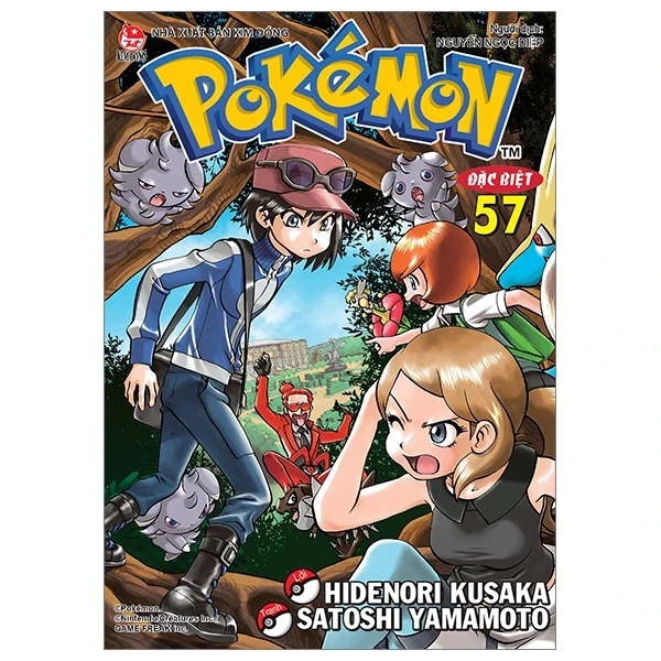Pokémon Đặc Biệt - Tập 57 - Hidenori Kusaka, Satoshi Yamamoto (Mới 100%) Truyện tranh, NXB Kim Đồng - SÁCH ĐẠI HỌC