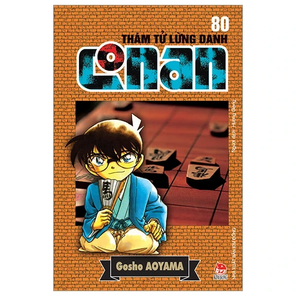 Thám Tử Lừng Danh Conan - Tập 80 - Gosho Aoyama (Mới 100%) Truyện tranh, NXB Kim Đồng - SÁCH ĐẠI HỌC