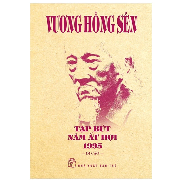 Tạp Bút Năm Ất Hợi 1995 - Di Cảo - Vương Hồng Sển (Mới 100%) Tác giả, tác phẩm, NXB Trẻ - SÁCH ĐẠI HỌC