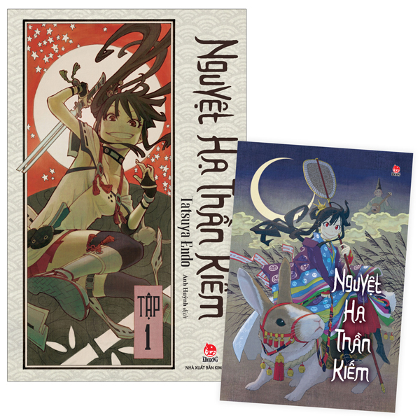 Nguyệt Hạ Thần Kiếm - Tập 1 - Tatsuya Endo (Mới 100%) Manga, comic, NXB Kim Đồng - SÁCH ĐẠI HỌC