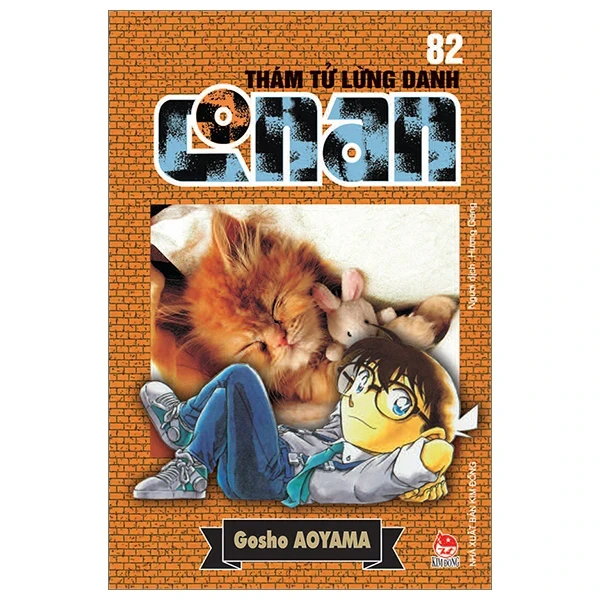 Thám Tử Lừng Danh Conan - Tập 82 - Gosho Aoyama (Mới 100%) Truyện tranh, NXB Kim Đồng - SÁCH ĐẠI HỌC