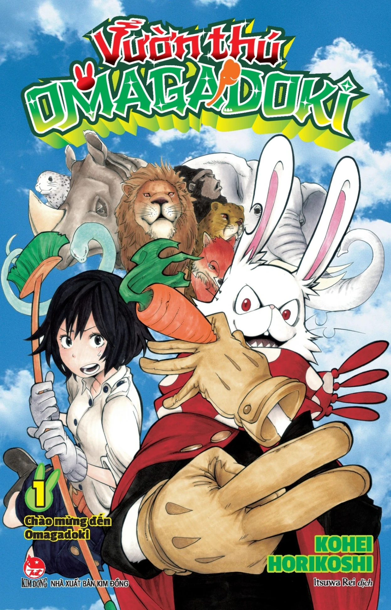 Vườn Thú Omagadoki - Tập1 - Chào Mừng Đến Omagadoki - Kohei Horikoshi (Mới 100%) Manga, comic, NXB Kim Đồng - SÁCH ĐẠI HỌC