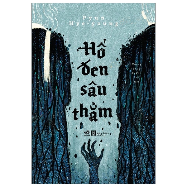 Hố Đen Sâu Thẳm - Pyun Hye Young (Mới 100%) Huyền bí, giả tưởng, kinh dị, Nhã Nam - SÁCH ĐẠI HỌC