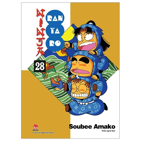 Ninja Rantaro - Tập 28 - Soubee Amako (Mới 100%) Truyện tranh, NXB Kim Đồng - SÁCH ĐẠI HỌC