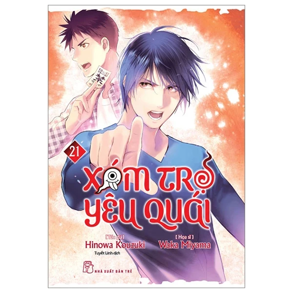 Xóm Trọ Yêu Quái - Tập 21 - Hinowa, Kouzuki, Waka Miyama (Mới 100%) Truyện tranh, NXB Trẻ - SÁCH ĐẠI HỌC