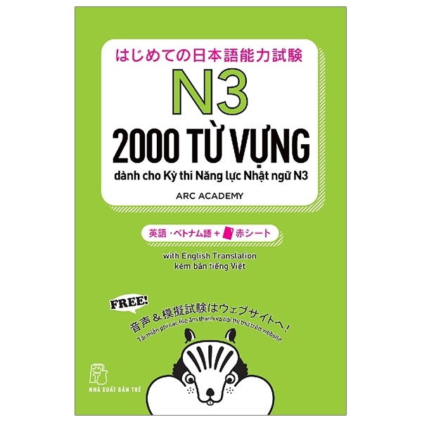 2000 Từ Vựng Cần Thiết Cho Kỳ Thi Năng Lực Nhật Ngữ N3 - Arc Academy (Mới 100%) Tiếng Nhật, NXB Trẻ - SÁCH ĐẠI HỌC
