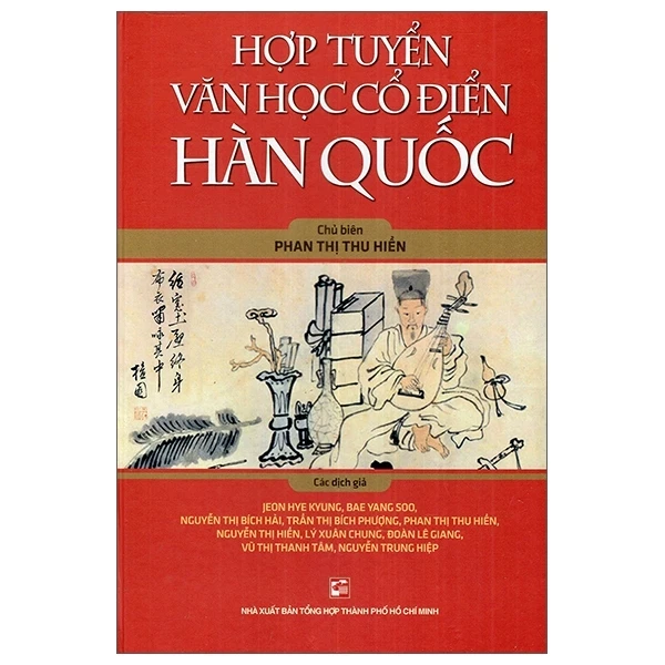 Hợp Tuyển Văn Học Văn Học Cổ Điển Hàn Quốc - Phan Thị Thu Hiền (Mới 100%) Truyện ngắn, tản văn, NXB Tổng Hợp TPHCM - SÁCH ĐẠI HỌC