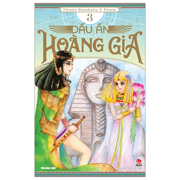 Dấu Ấn Hoàng Gia - Tập 3 - Chieko Hosokawa, Fūmin (Mới 100%) Truyện tranh, NXB Kim Đồng - SÁCH ĐẠI HỌC