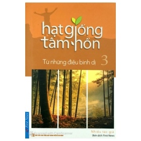 Hạt Giống Tâm Hồn 3 (Khổ Nhỏ) - Nhiều Tác Giả (Mới 100%) Nghệ thuật sống, First News - SÁCH ĐẠI HỌC