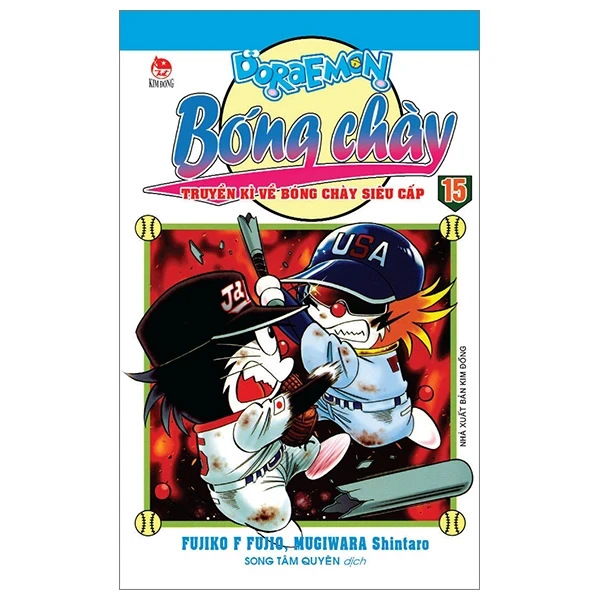 Doraemon Bóng Chày - Truyền Kì Về Bóng Chày Siêu Cấp - Tập 15 - Fujiko F Fujio, Mugiwara Shintaro (Mới 100%) Truyện tranh, NXB Kim Đồng - SÁCH ĐẠI HỌC