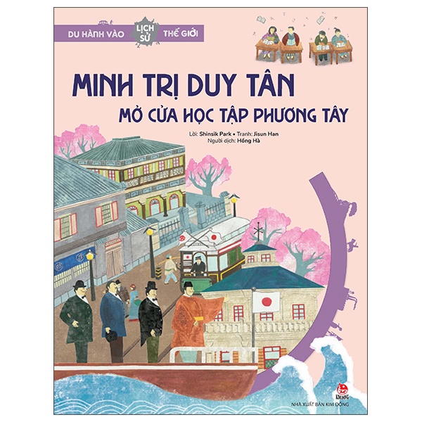 Du Hành Vào Lịch Sử Thế Giới - Minh Trị Duy Tân - Mở Cửa Học Tập Phương Tây - Shinsik Park, Jisun Han (Mới 100%) Kiến thức bách khoa, NXB Kim Đồng - SÁCH ĐẠI HỌC